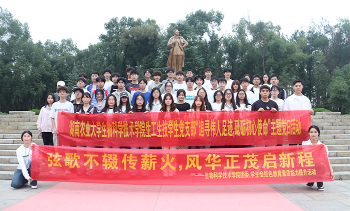 ����ƌW���g�WԺ���������W���h֧���ψFί���W����������������_չ�h�ջ���߼tɫ�������|��������